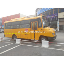 36 مقاعد Zhongtong الحافلة المكوكية للبيع